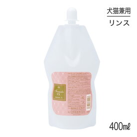 【4/1最大ポイント20倍※要エントリー】ZOIC ゾイック ファーメイク EX エッセンス A 400ml (犬猫兼用)