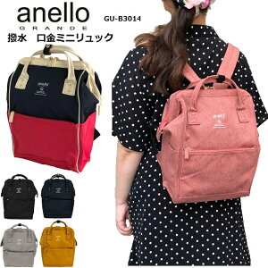 �A�l�� �����b�N �����@ �����b�N anello �A�l�� �����b�N�T�b�N ��e�ʁ@GU-B3014�@anello�����b�N�@�A�l���~�j�����b�N�@�A�l�� �����b�N ��e�ʁ@�A�l�� �����b�N s�@�����b�N ���f�B�[�X �A�l