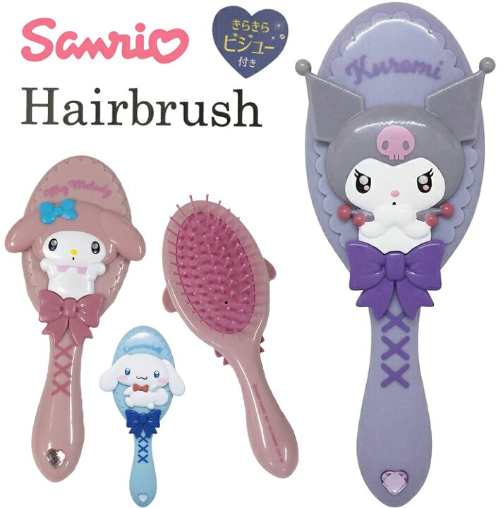 楽天市場】サンリオヘアブラシ ダイカットヘアブラシマイメロディヘア  