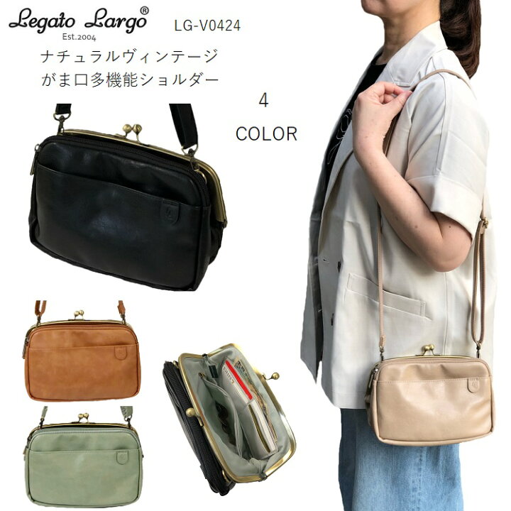 楽天市場】レガートラルゴお財布ショルダー LG-V0424 レガートラルゴ 