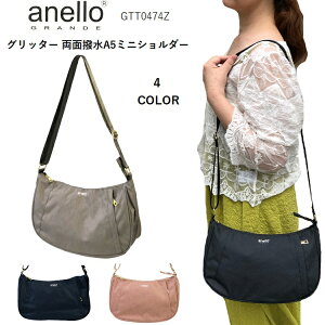 �A�l�� �V�����_�[�o�b�O �A�l���o�i�i�V�����_�[�o�b�O anello�@GTT0474Z �@anello�V�����_�[�o�b�O�V��@�A�l���V�����_�[�o�b�O �΂ߊ|���@�A�l���{�f�B�o�b�O�@�A�l�� �O�����f �V�����_�[