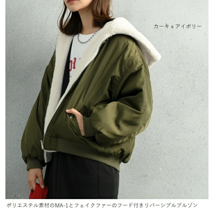 楽天市場】リバーシブルブルゾン フェイクファーリバーシブル MA-1 