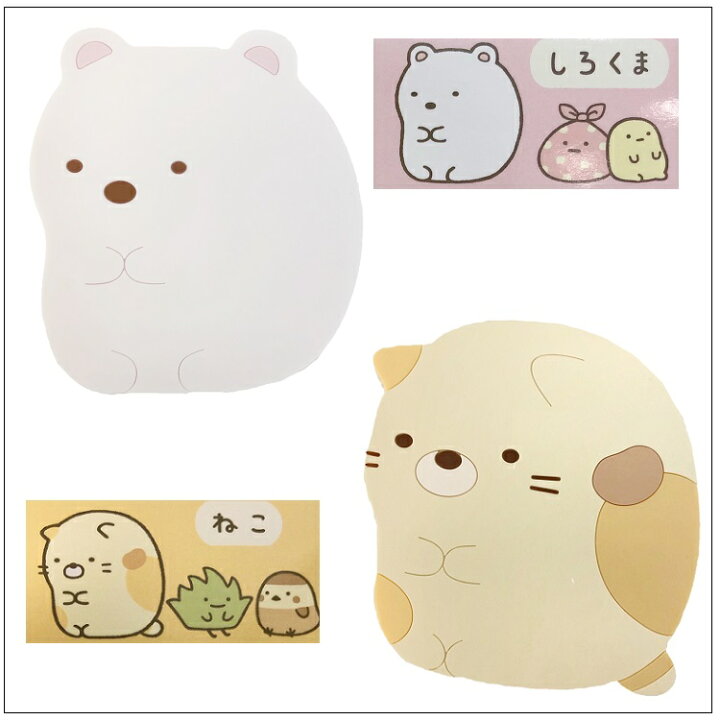 241円 定価の88%OFF すみっコぐらし おうちカフェ雑貨 コースター しろくま KA15201 241円 定価の88%OFF すみっコぐらし おうちカフェ雑貨 コースター しろくま KA15201