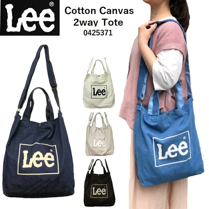 楽天市場】Lee2wayトートバッグ Leeトートバッグ トートバッグLee 