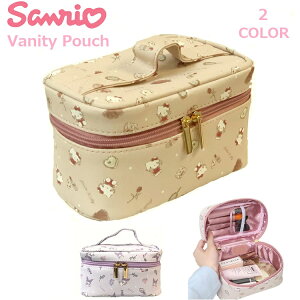 サンリオバニティポーチ サンリオバニティメイクボックス ハローキティバニティポーチ クロミバニティポーチ クロミポーチ ハローキティポーチ ポーチサンリオ ポーチ小物入れ