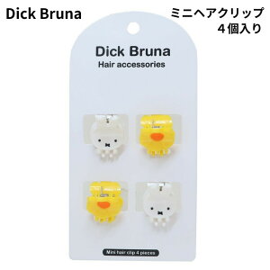 ~jwANbv ~btB[@wAANZ Nbv@~btB[t[@~jwANbv4Zbg@Dick Bruna@miffy@MF46382