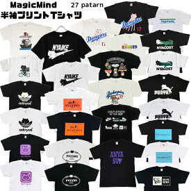 magic mind ねこ Tシャツ おもしろ 猫 Tシャツ　Tシャツ レディース 半袖 ゆったり　Tシャツ おもしろ　ねこ柄Tシャツ　パロディTシャツネコ　メンズ猫プリントTシャツ　Tシャツ 半袖 メンズ　Tシャツ レディース 半袖 綿100% ニャタゴニア　ニャイキ　ニャルメス