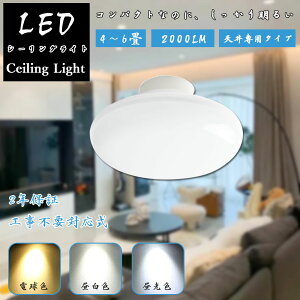 LEDV[OCg ^ tȒP 3.0 4.0 4.5 6 V[OCg 2000lm Ɩ LED ߓd ^ RpNg ~jV[OCg mini led ȃGl rO ƖCeAƖ dC