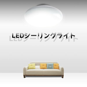 3,980~ȏő V[OCg 10 6 4000lm Ɩ LED ߓd ^ V[OCg rO Ɩ CeAƖ LEDV[OCg  20w a k JtF Q 䏊