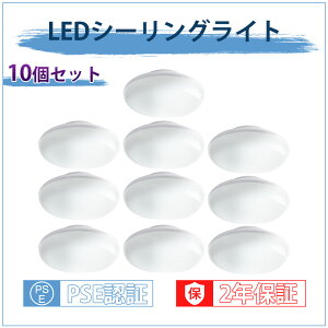 10Zbg F V[OCg 6 10 5000lm Ɩ LED ^ RpNg ~jV[OCg mini ȃGl rO Ɩ CeAƖ LEDV[OCg  25w a 