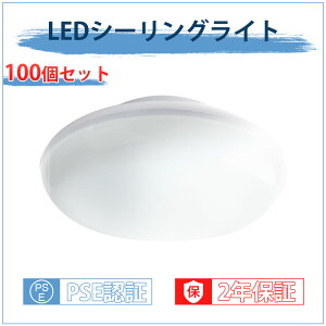 100Zbg F V[OCg 6 10 5000lm Ɩ LED ^ RpNg ~jV[OCg mini ȃGl rO Ɩ CeAƖ LEDV[OCg  25w a 