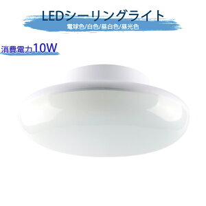  V[OCg 4 6 2000lm Ɩ LED ߓd ^ RpNg ~jV[OCg mini ȃGl rO Ɩ CeAƖ dC LEDV[OCg  10w a rO 