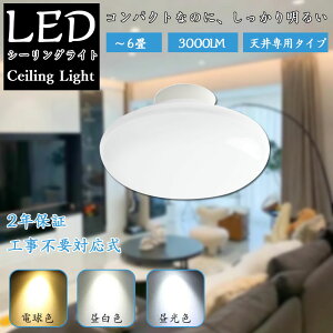 ~jV[OCg mini LEDV[OCg  15w a rO k JtF ȃGl LED V[OCg 4 6 3000lm Ɩ ߓd ^ RpNg rO Ɩ CeA