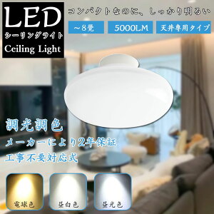 V[OCg F 6 10 5000lm Ɩ LED ߓd ^ RpNg ~jV[OCg mini ȃGl rO Ɩ CeAƖ LEDV[OCg  25w a rO 
