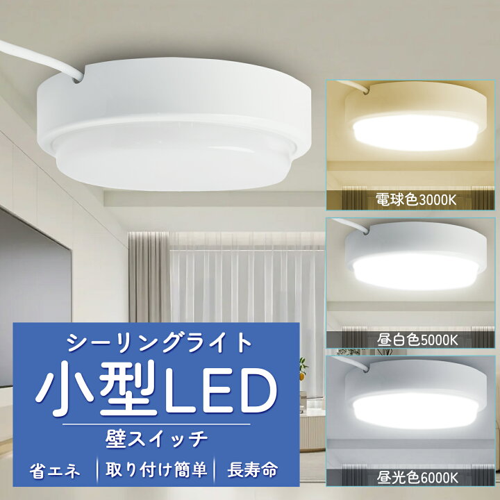 楽天市場】浴室・洗面所用ライト LED バスルームライト 10w LEDポーチ 