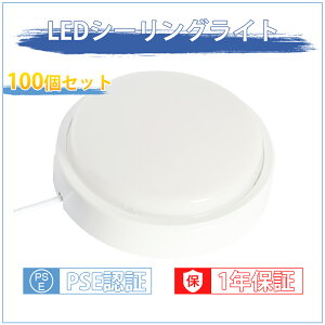 100Zbg EʏpCg LED oX[Cg 10w LED|[` ی^ ip65 hEhJ^ LEDV[OCg V䒼t^Eǒt^ 䏊 L  {I  Ɩ gC OƖ