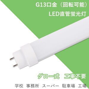 ledu 18w led u  ledǃv35` T10 X^[^`uv ǃX^[^`uviuj35` FL35SSD ] G13 ȃGl Px   dF F F 