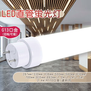 LED u 40W  ǌu LEDu 40`  LEDu 40W^ 20w 4000lm LEDu FL40 LED LEDx[XCg 40W` Ɩp V u  LED 40^ LEDu G13] Lp180x y 