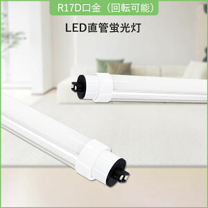 80{ ledu d80w led u 110w`  ledu ledǃv 16000lm ledǃv110` O[ FL110 FLR110 FHF110 ȃGl Px   邢 dF F F F 