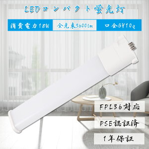 100Zbg LEDRpNgu FPL36` cCu 36` cC1(2{ubW)  LEDu FPL36EX-L FPL36EX-D FPL36EX-W FPL36EX-N FPL36W` FHP32W` cC1 RpNg`uv LED cCu l