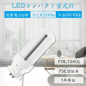 FDL13` LEDd RpNgu ledu S^Cv ʓd` GX10q ledCg RpNg`LEDv O[Hsv RpNguLED FDL^Ή ߓd Px F 50000h d