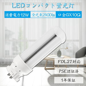 FDL27EX-L  LED FDL27EX-N LED RpNgu 27w cCu 27w LEDRpNg`u FDL27W LEDd FDL27EXL cC2u 27bg 3g` LED 12Wd FDL27exn LEDu FDL27` FDL27Rp