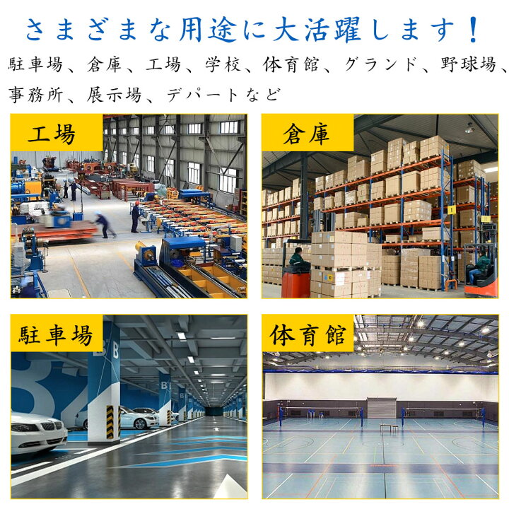 楽天市場】IP66防水 LED 投光器 作業灯 150W 30000LM フラッドライト 