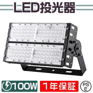   led O h 100W O Ɠ  LEDƓ LED F LED [NCg Ɩ Ə hJ led Op h 200v hJ^ LEDƓ100v tbhCg MR[h [