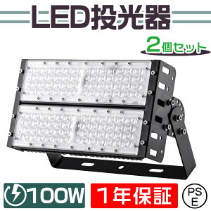 2Zbg LED hJ^ F 100W 20000[ @ Ɠ Ɩ hJ O LEDCg ƌ Lv AEghA X Ŕ