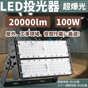 LED Ɠ 100W Ɠ Cg h px  Op LED RZg LED [NCg OŔƖ Ɠ Ɩp LvƖ StƖ  L  ledVƖ Ɩ