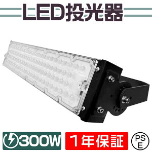 LED Ɠ 300W Ɠ Cg h px  Op LED RZg LED [NCg OŔƖ Ɠ Ɩp LvƖ StƖ  L 
