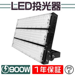 LED Ɠ 900W Ɠ Cg h px  Op LED RZg LED [NCg OŔƖ Ɠ Ɩp LvƖ StƖ  L 