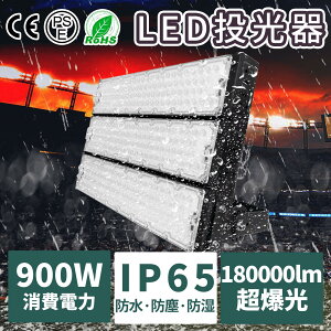   led O h 900W O Ɠ  LEDƓ LED F LED [NCg Ɩ Ə hJ px 