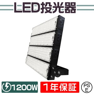 LED Ɠ 1200W Ɠ Cg h px  Op LED RZg LED [NCg OŔƖ Ɠ Ɩp LvƖ StƖ  L 