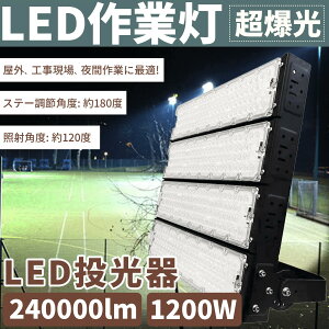   led O h 1200W O Ɠ  LEDƓ LED F LED [NCg Ɩ Ə hJ px 6000Wⓔ Ɠ LED 100v O LED[NCg H VƖ 