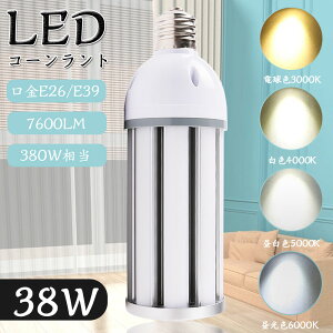 ledr[d e39 e26 ledd 38w 7600lm S 380W 38w oXgX LED ^d e39 e26 h IP65hH ho LEDⓔ O tv d38w Ǝˊpx360x  Ԗ邢 F 
