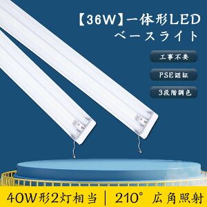 VXu ؃lgCg2X vŎg1000~OFFN[| F  LED 40W Lb` RXCb`t Ђ x[XCg HsvLED 36W 40w 2 3iKF LEDx[XCg LEDu 