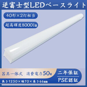 txm ̌^ LEDx[XCg LEDu 40W` 2 V[OCg x[XCg d50W 8000lm 70mm `cLȂ  _ 䏊 Ɩ V VƖ led Lb`