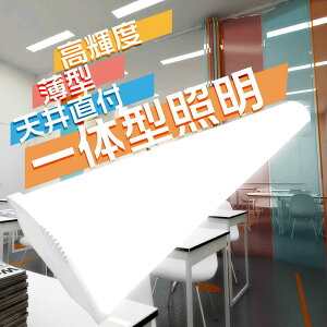ledx[XCg 40W^ 2 txm LEDu ̌^ ̌^Ɩ V䒼t^ ǌu ^ V[O LEDƖ t ledu 120cm x[XCg V[OCg Lb`C