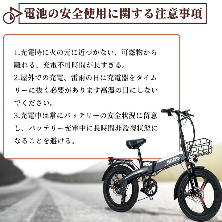 楽天市場】1年保証 FLYFISH 電動アシスト自転車 20インチ 折りたたみ 