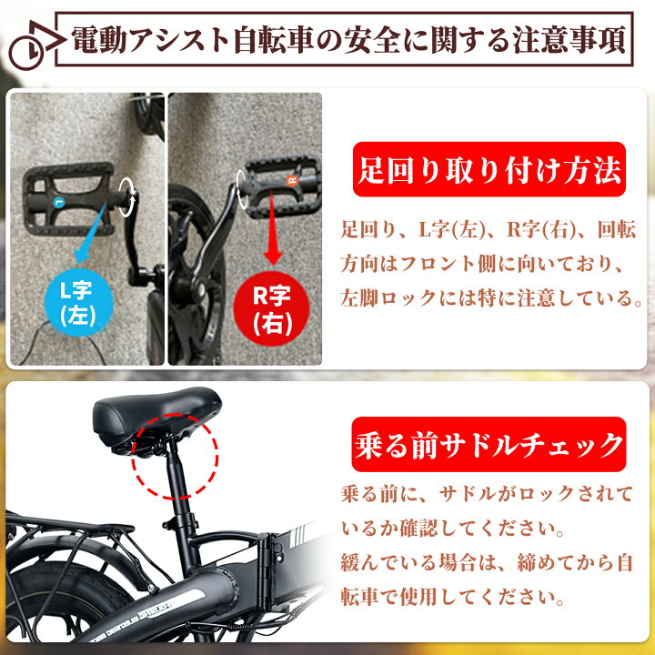 楽天市場】1年保証 FLYFISH 電動アシスト自転車 20インチ 折りたたみ 