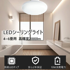 2Nۏ Hsv LEDV[OCg 6 ^V[OCg 10W 100W V[OCg led 4.5 ^ LEDV[OCg Vv V[OCg  ledCg Ɩ u L