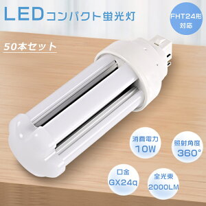 y50{ZbgzLEDcCu FHT24EX FHT24EXL FHT24EXW FHT24EXN FHT24EXD FHT24W` LEDRpNgu d10W S2000LM LEDu GX24q RpNg`uv 3g` FHT24` LEDv LE