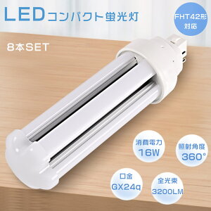 y8{ZbgzLEDcCu FHT42EX FHT42EXL FHT42EXW FHT42EXN FHT42EXD FHT42W` LEDRpNgu d16W S3200LM LEDu GX24q RpNg`uv 3g` FHT42` LEDv LED