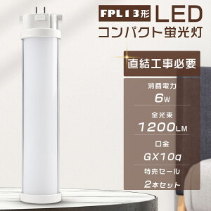 y2{ZbgzLEDu FPL13EX-L FPL13EX-W FPL13EX-N FPL13EX-D LEDRpNgu d6W S1200LM GX10q RpNg`uv LEDcCu 3g` FPL13` LEDv LEDd cC1(2