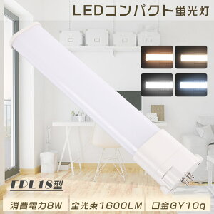 [ LEDu FPL18EX-L FPL18EX-W FPL18EX-N FPL18EX-D LEDRpNgu d8W S1600LM GY10q RpNg`uv LEDcCu 3g` FPL18` LEDv LEDd cC1(2{ub