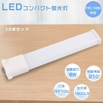 楽天市場】三菱 fpl18ex－nの通販