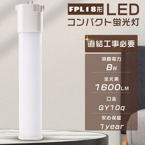 LEDu FPL18EX-D FPL18EXD F6000K LEDRpNgu d8W S1600LM GY10q RpNg`uv LEDcCu 3g` FPL18` LEDv LEDd cC1(2{ubW) FPL18W`