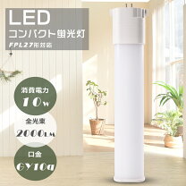 楽天市場】東芝 ユーライン fpl27ex-nの通販