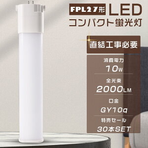 y30{ZbgzFPL27EX-L FPL27EX-W FPL27EX-N FPL27EX-D LEDRpNgu d10W S2000LM GY10q RpNg`uv LEDcCu 3g` FPL27` LEDv LEDu LEDd cC1(2